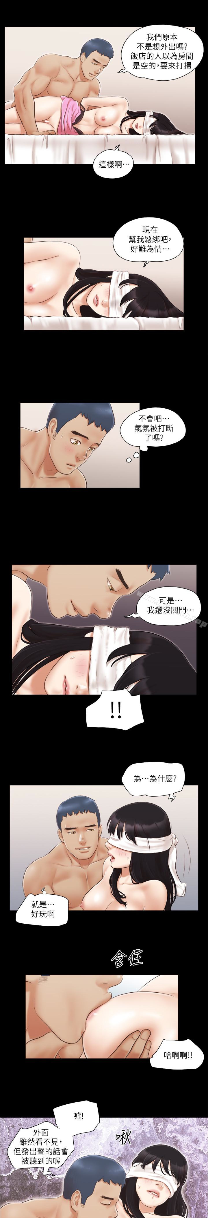 6P - 协议换爱