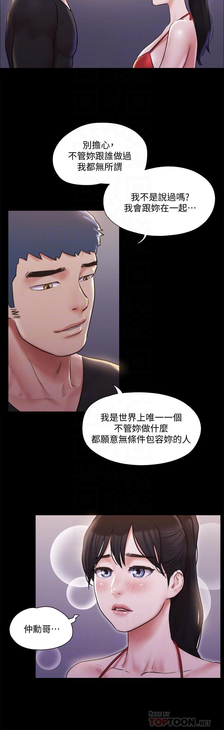12P - 协议换爱