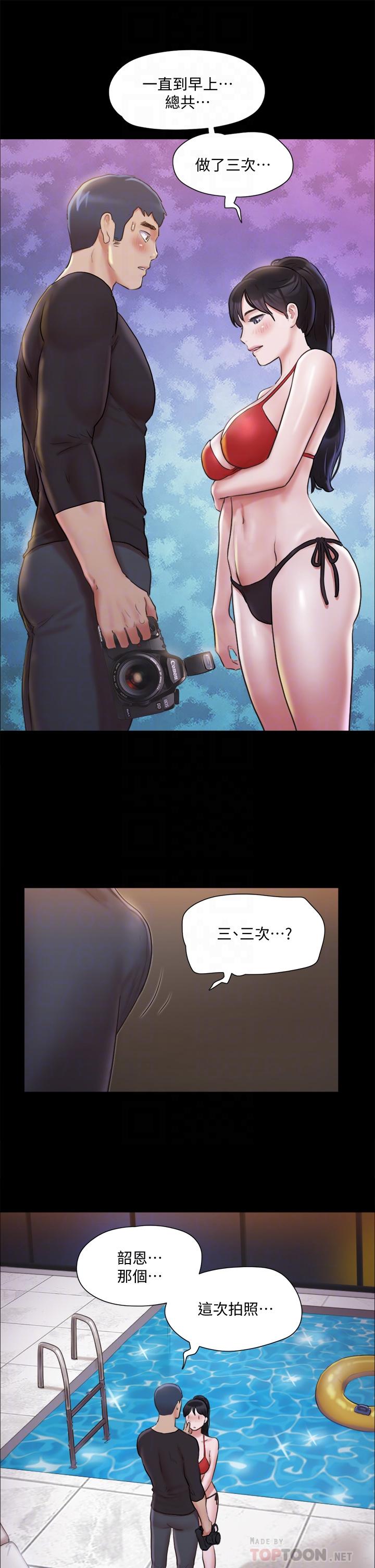 16P - 协议换爱