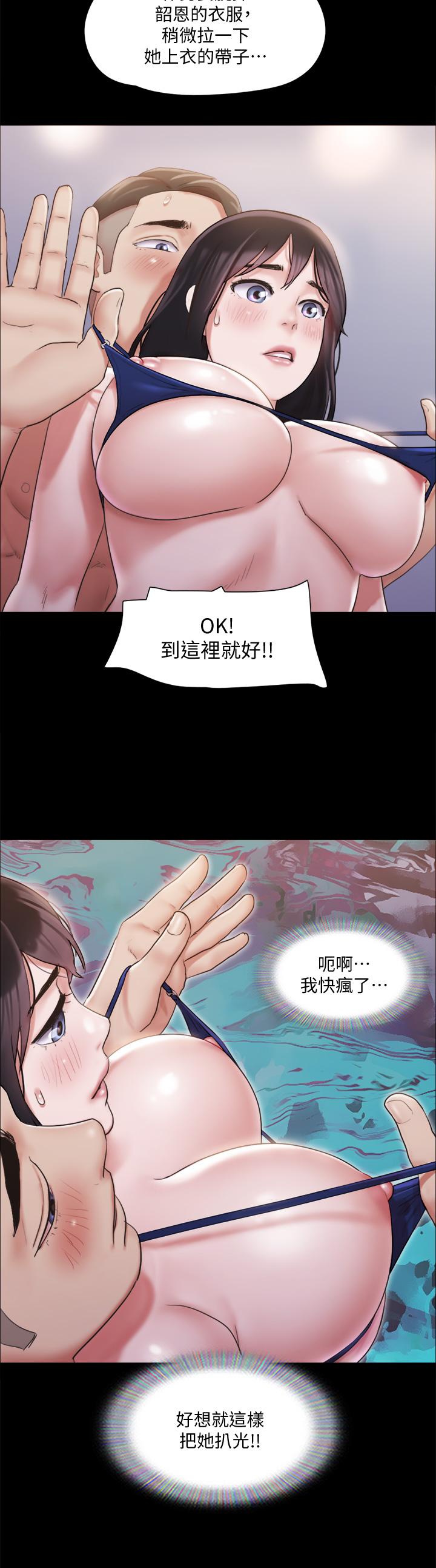 27P - 协议换爱