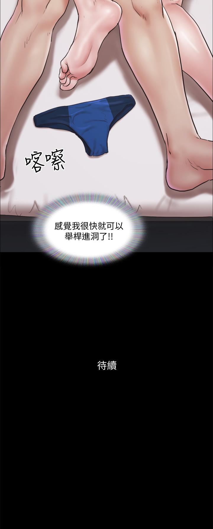 35P - 协议换爱