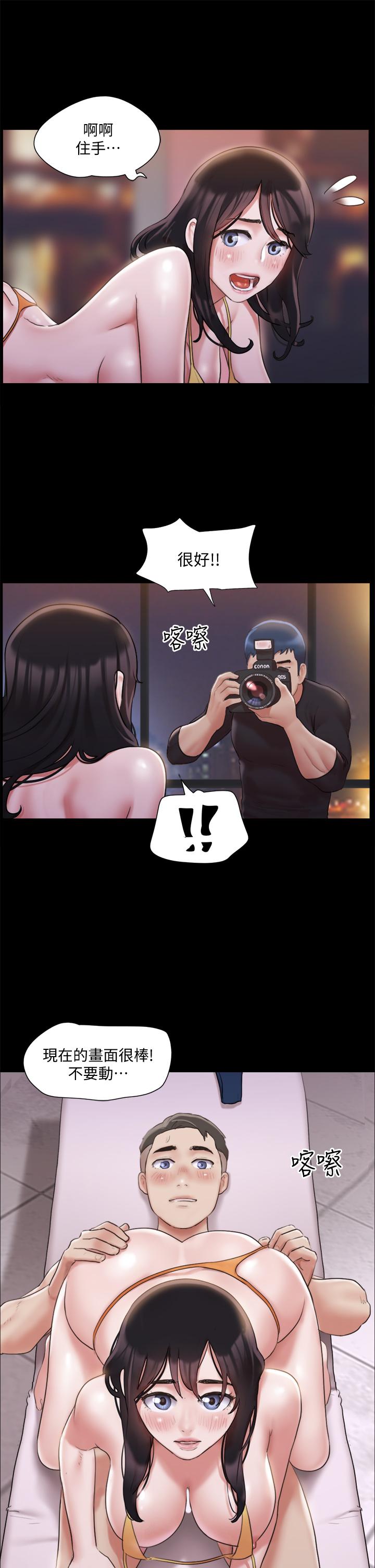 15P - 协议换爱