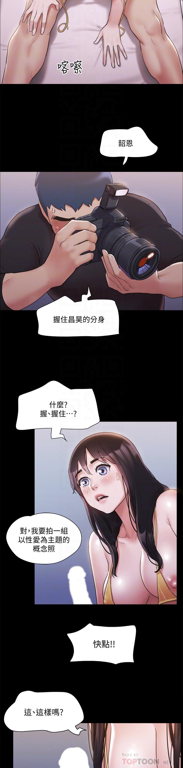 16P - 协议换爱