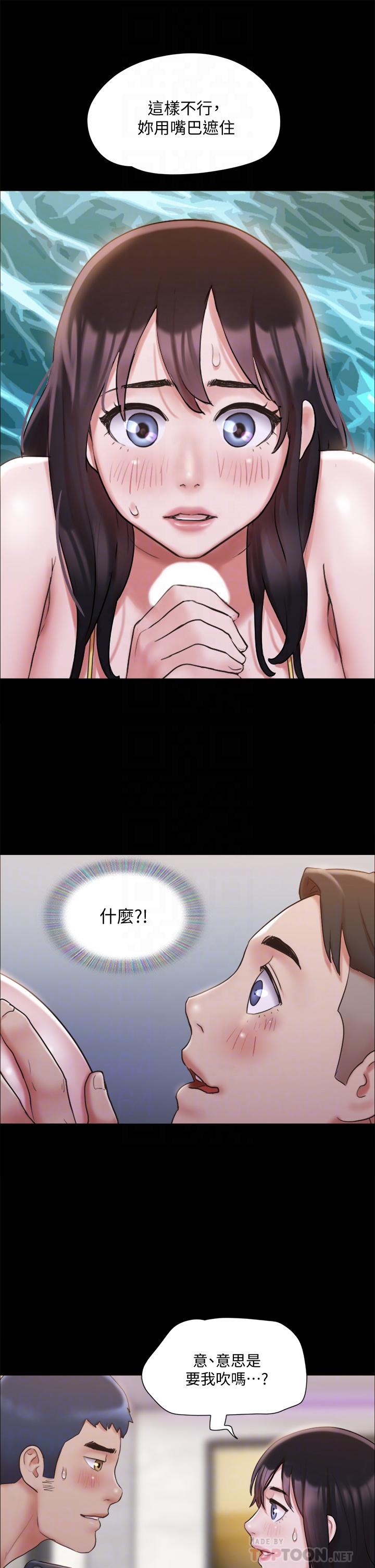 18P - 协议换爱
