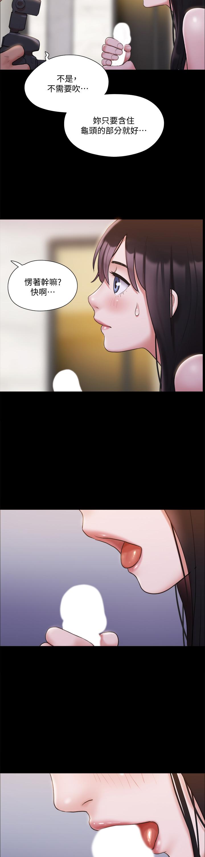 19P - 协议换爱