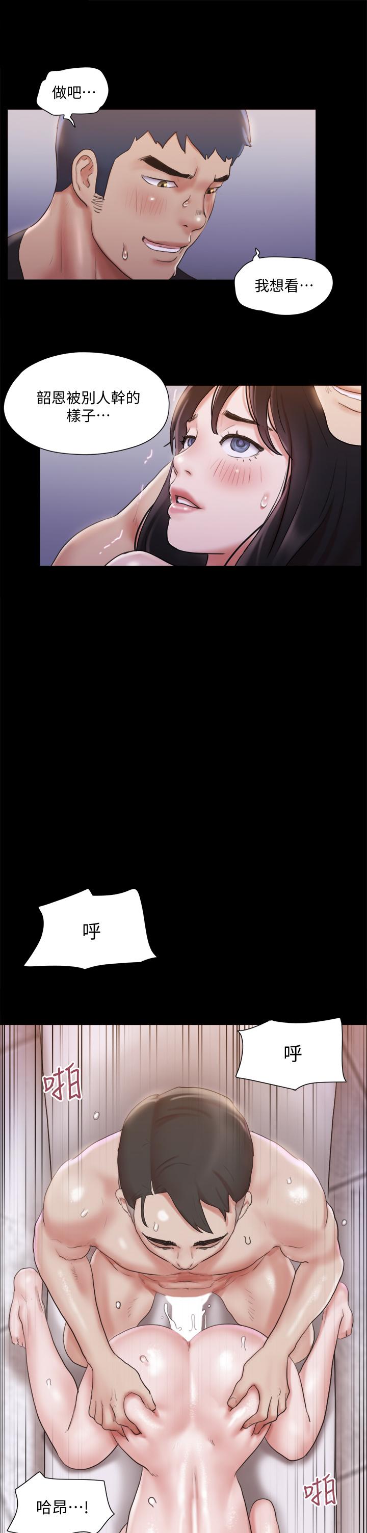 33P - 协议换爱