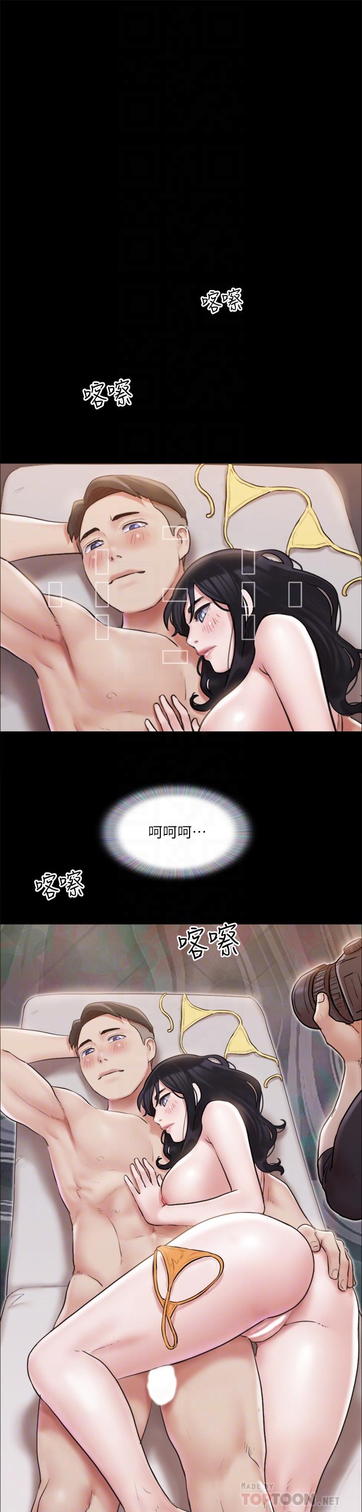 4P - 协议换爱