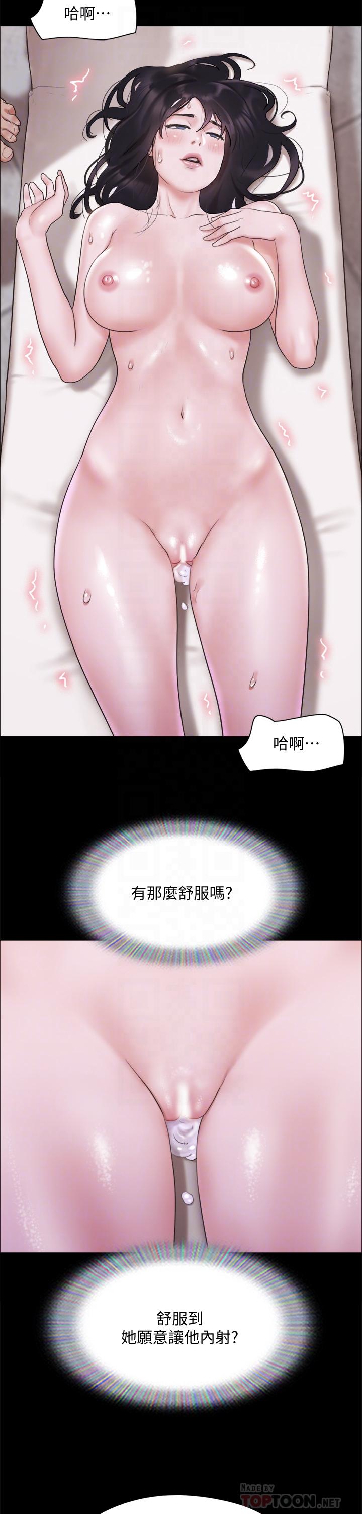 8P - 协议换爱