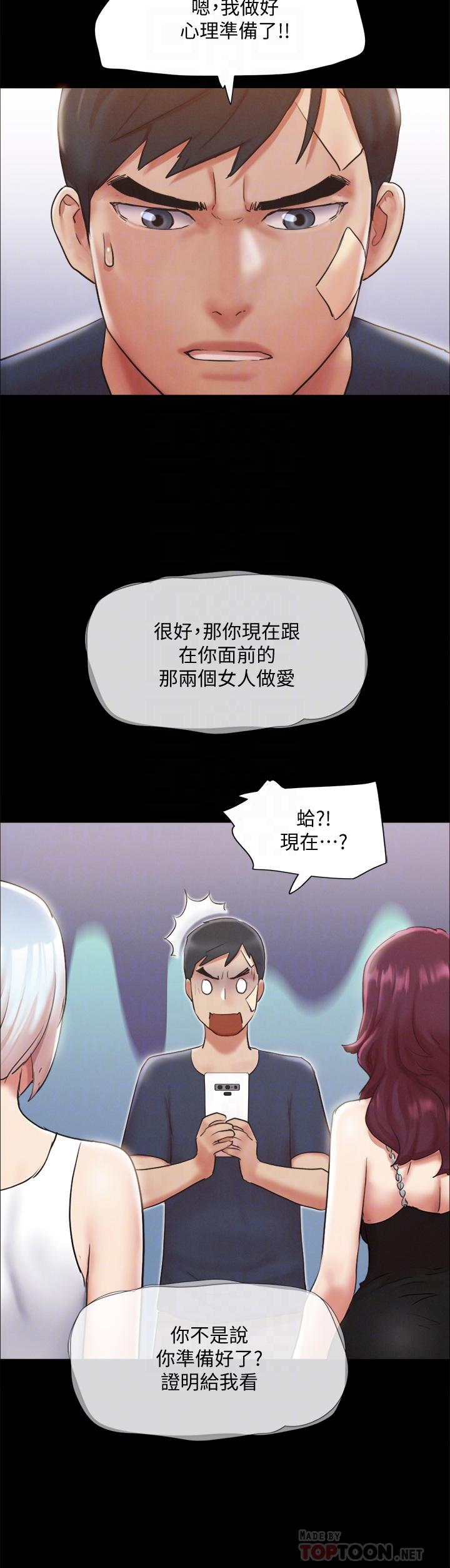 10P - 协议换爱