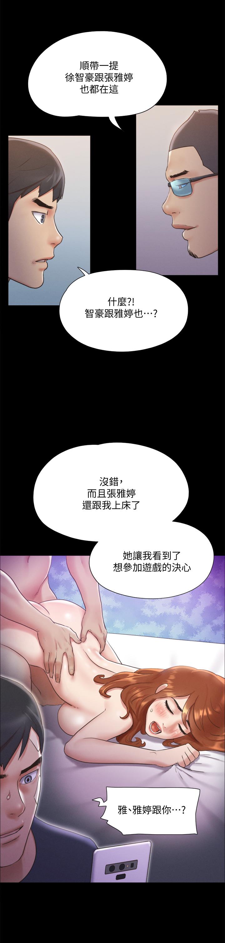 11P - 协议换爱