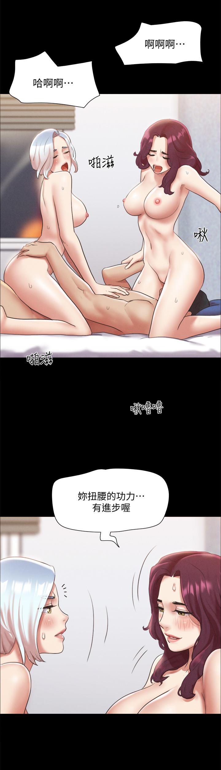 22P - 协议换爱