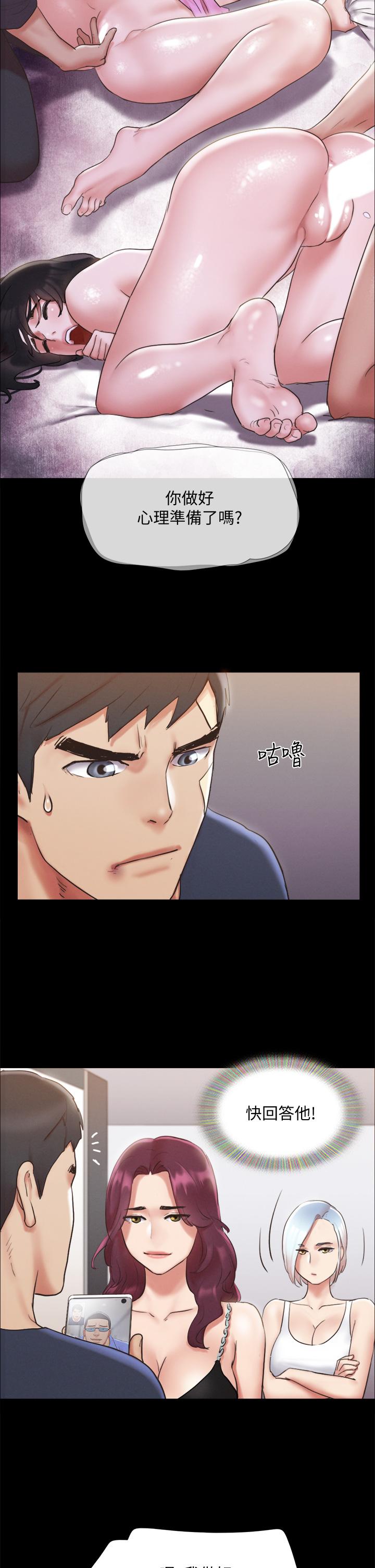 9P - 协议换爱