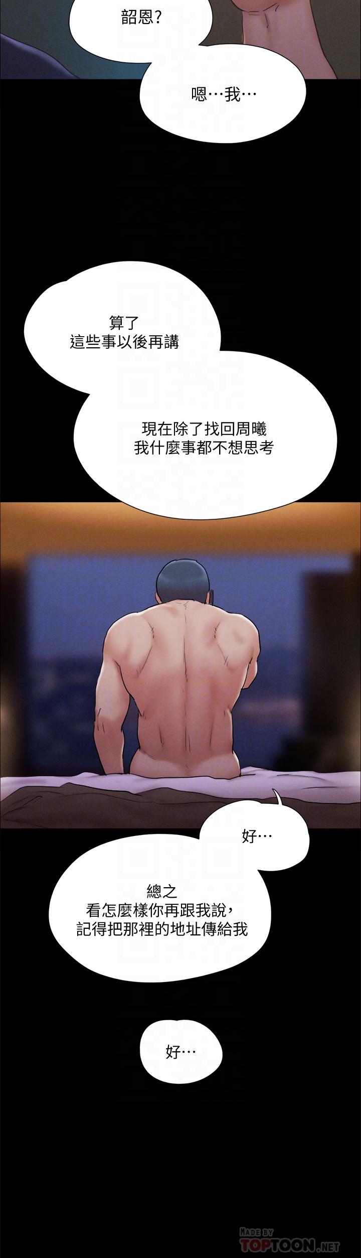 10P - 协议换爱