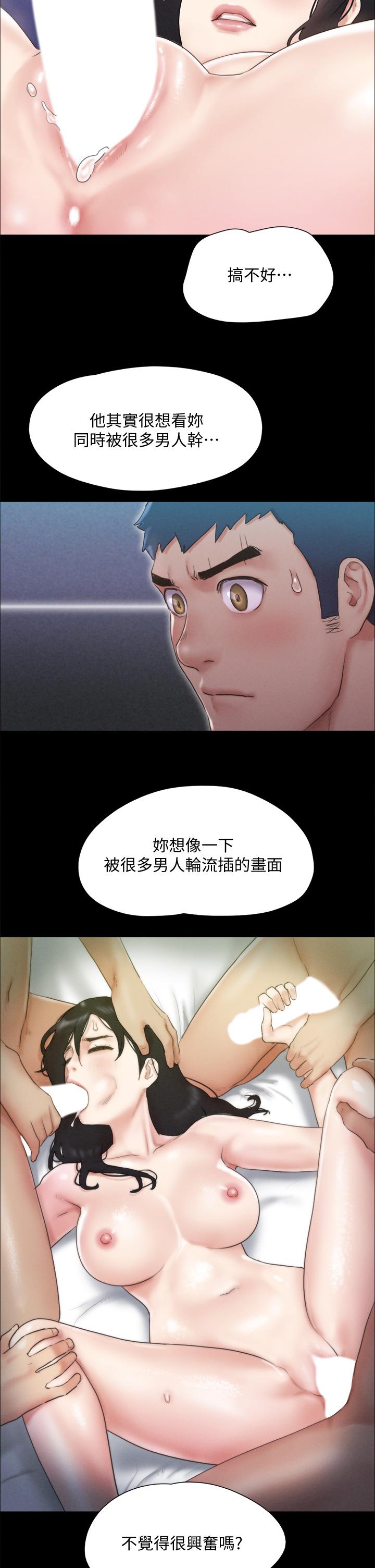 15P - 协议换爱