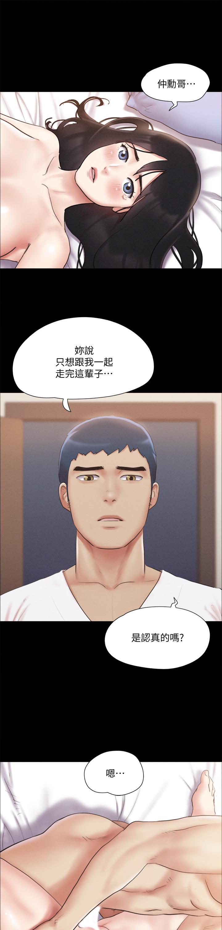 20P - 协议换爱