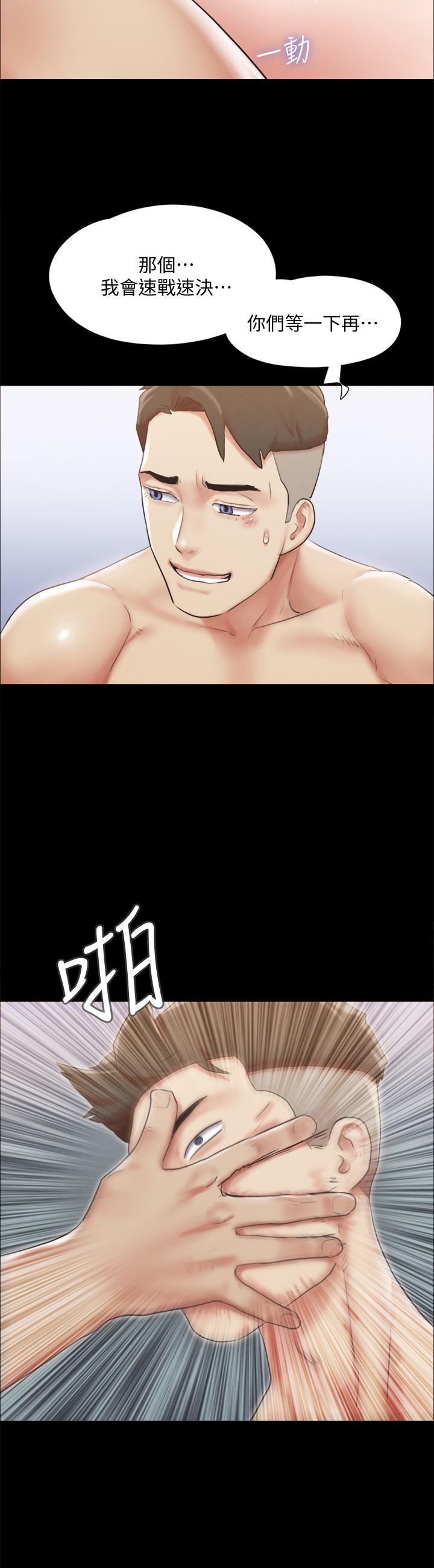 22P - 协议换爱