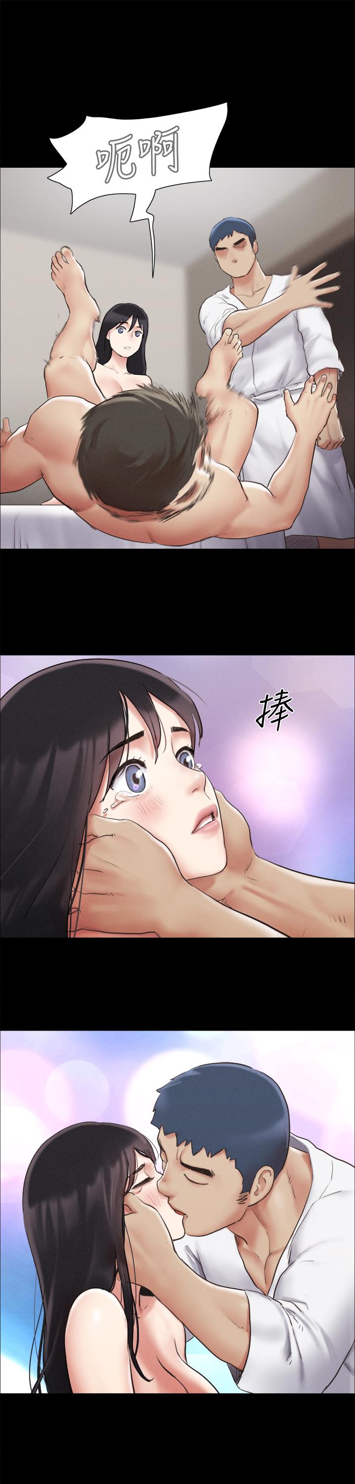 23P - 协议换爱