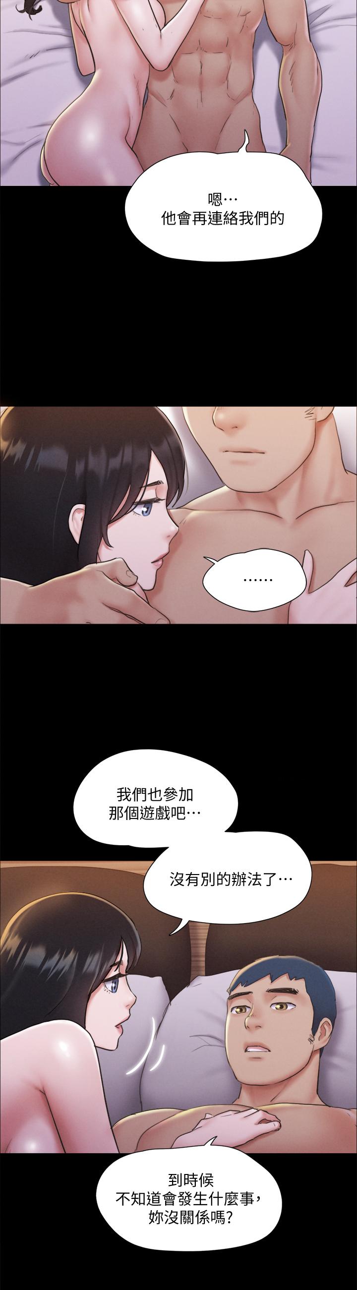 31P - 协议换爱
