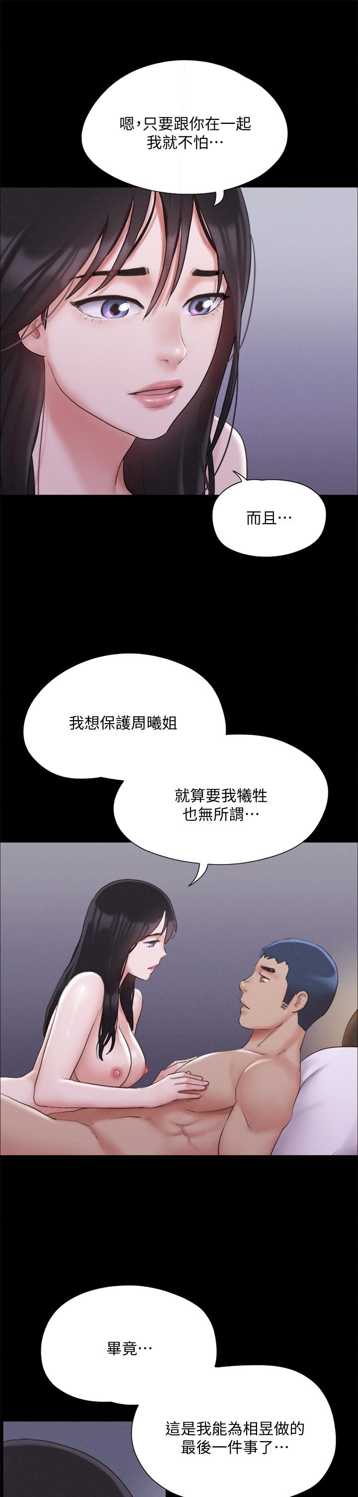 32P - 协议换爱