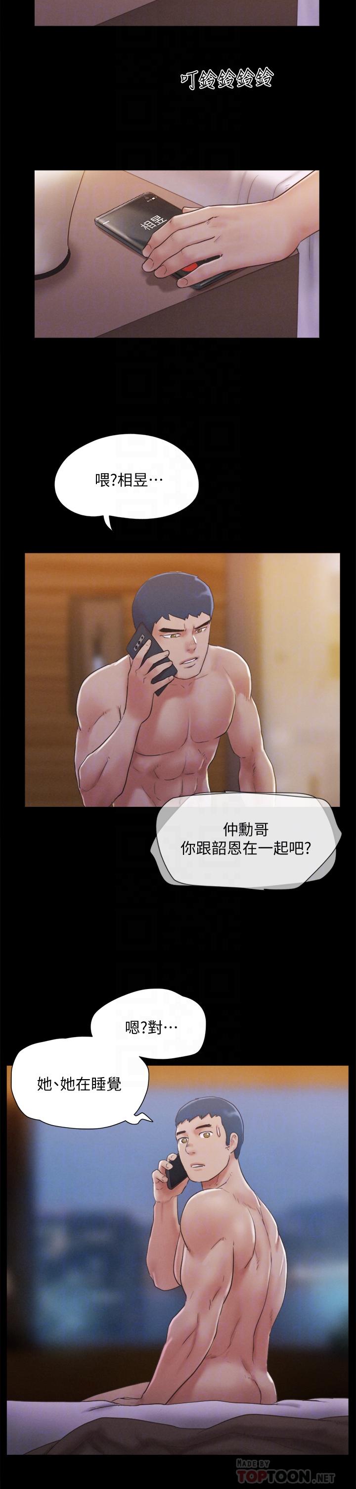 6P - 协议换爱