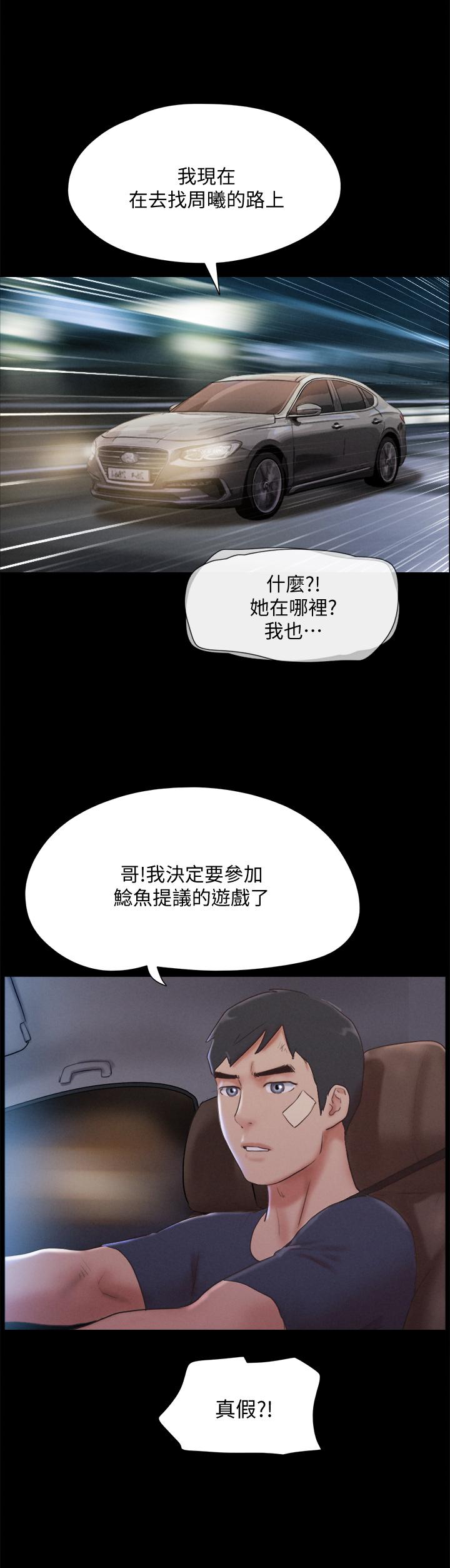 7P - 协议换爱