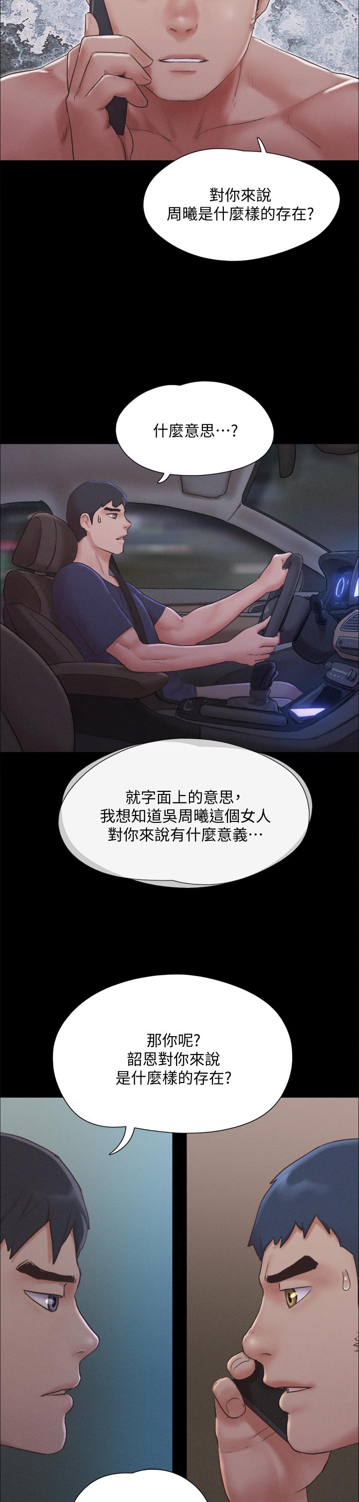 9P - 协议换爱