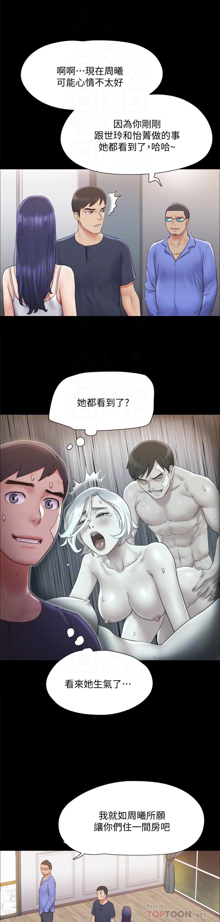 12P - 协议换爱