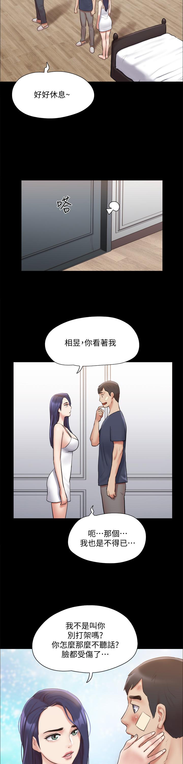 13P - 协议换爱