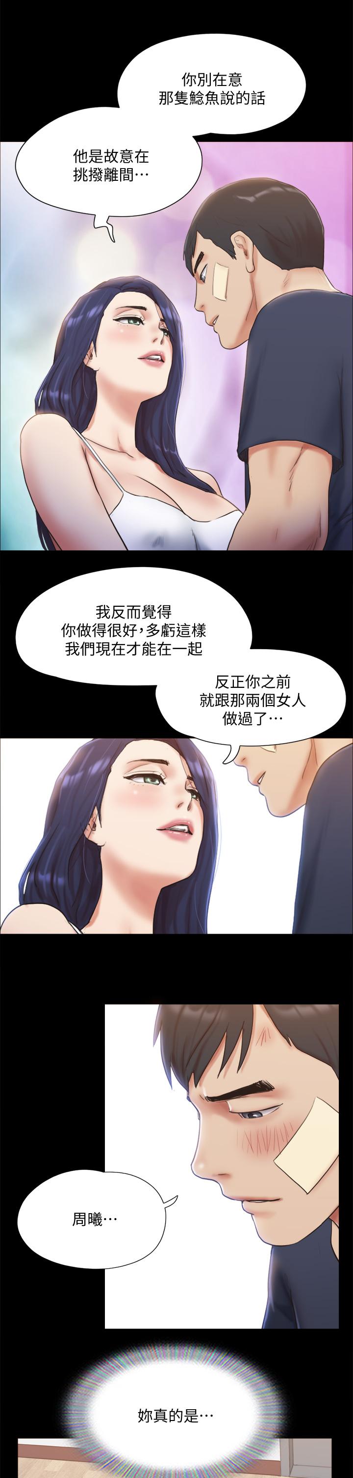 15P - 协议换爱