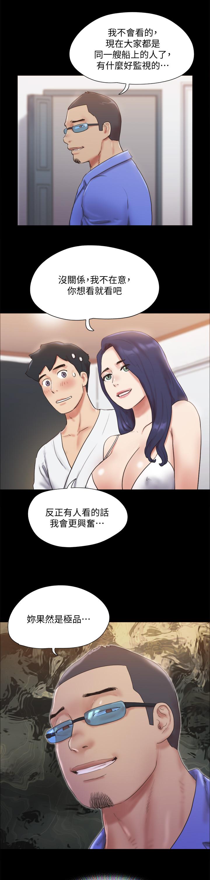 27P - 协议换爱
