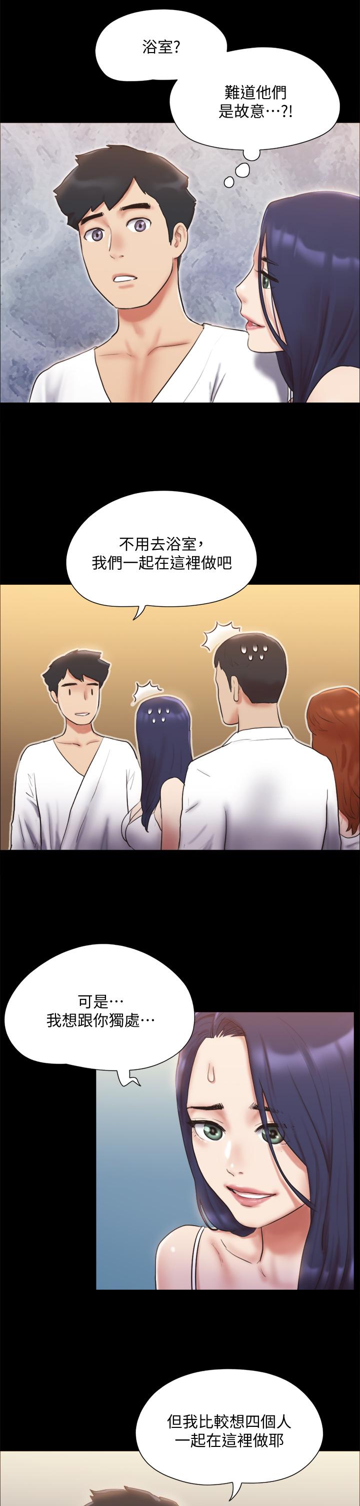 30P - 协议换爱