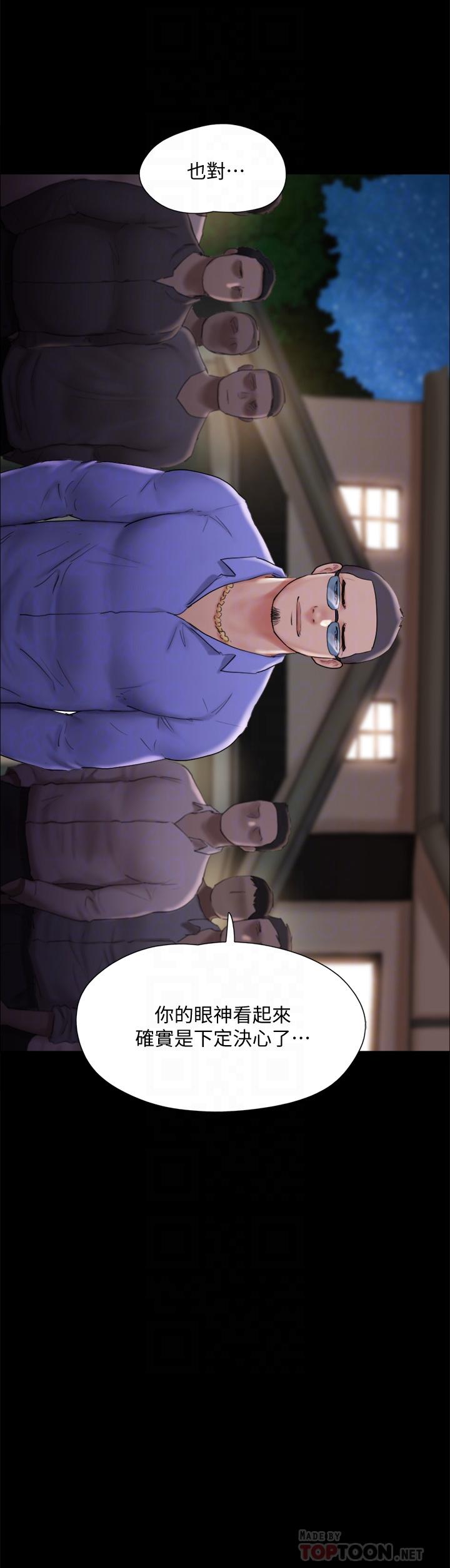 8P - 协议换爱