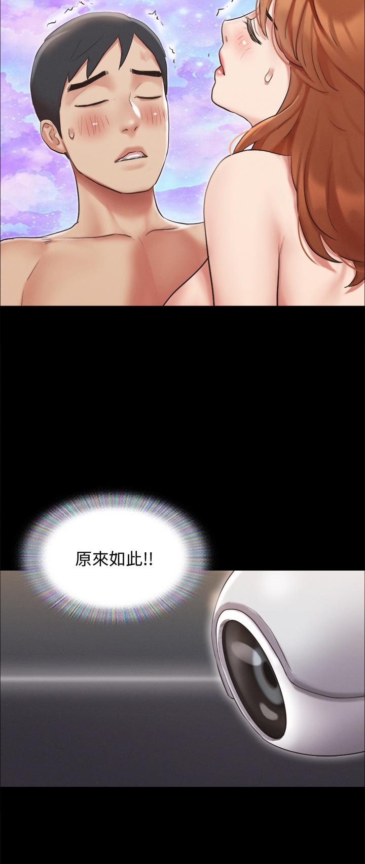 13P - 协议换爱