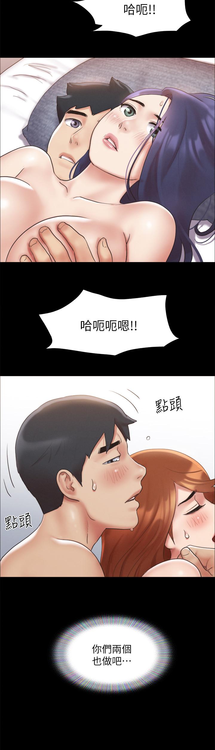22P - 协议换爱
