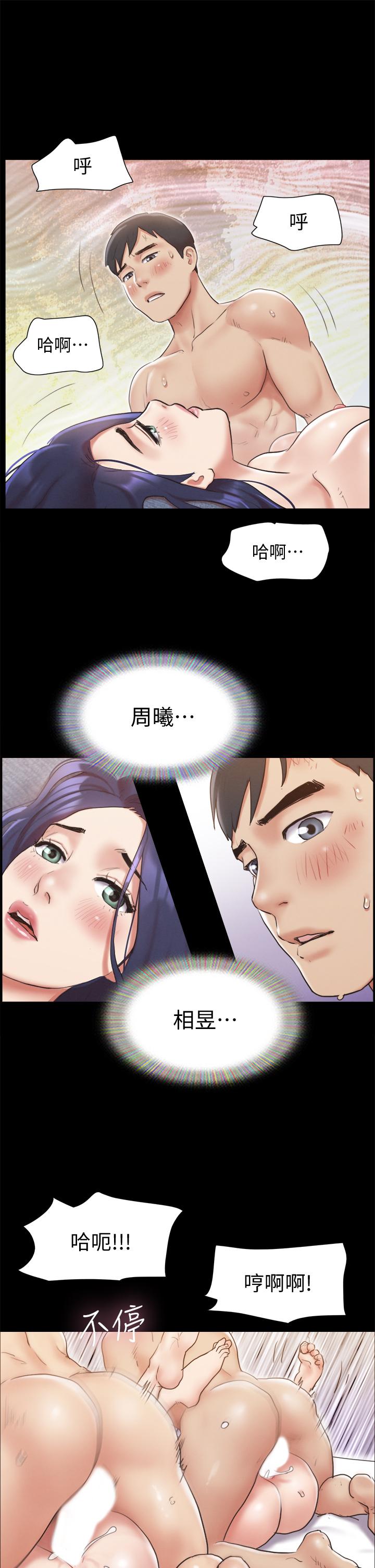 29P - 协议换爱