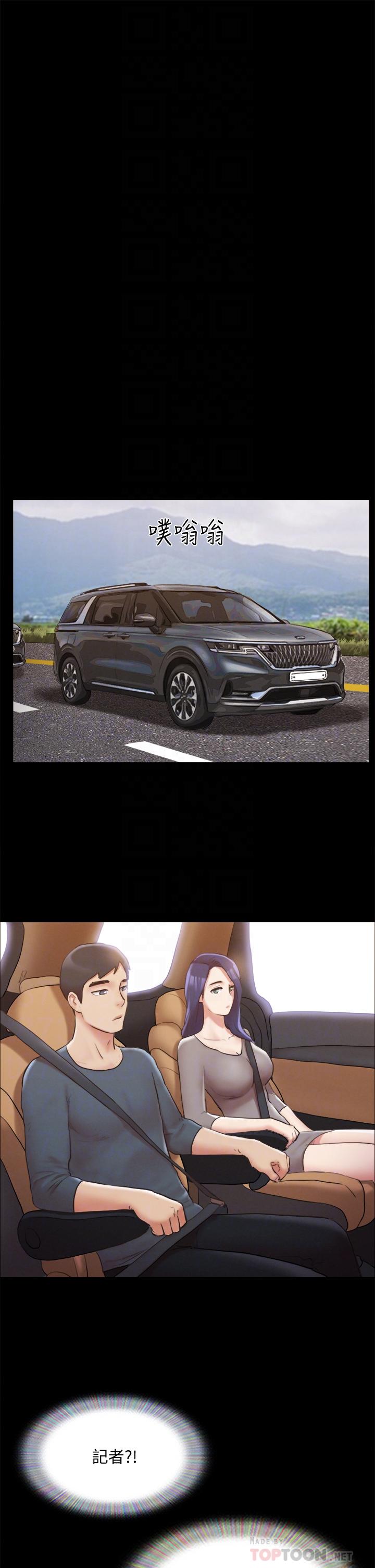 10P - 协议换爱