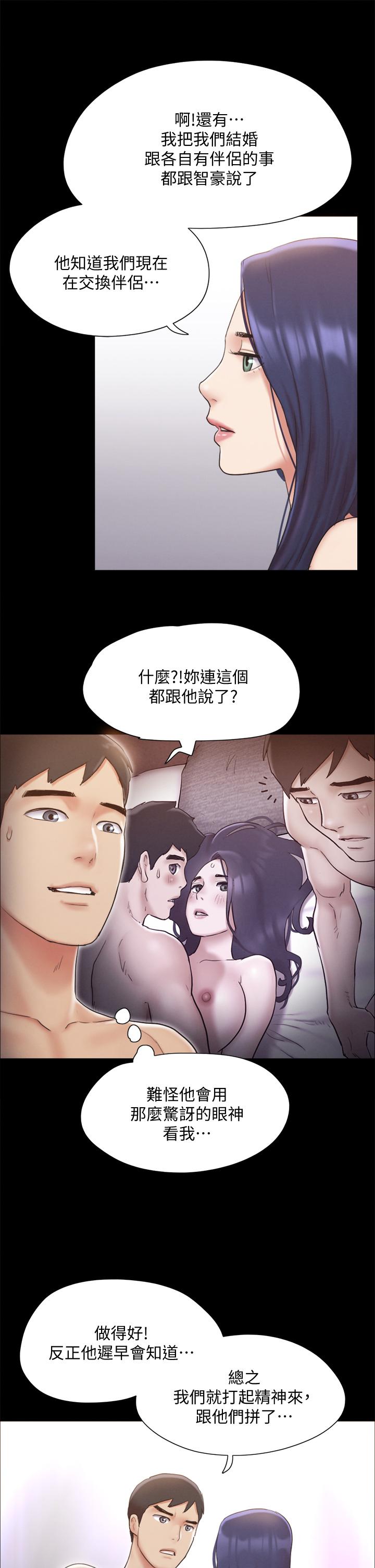 13P - 协议换爱