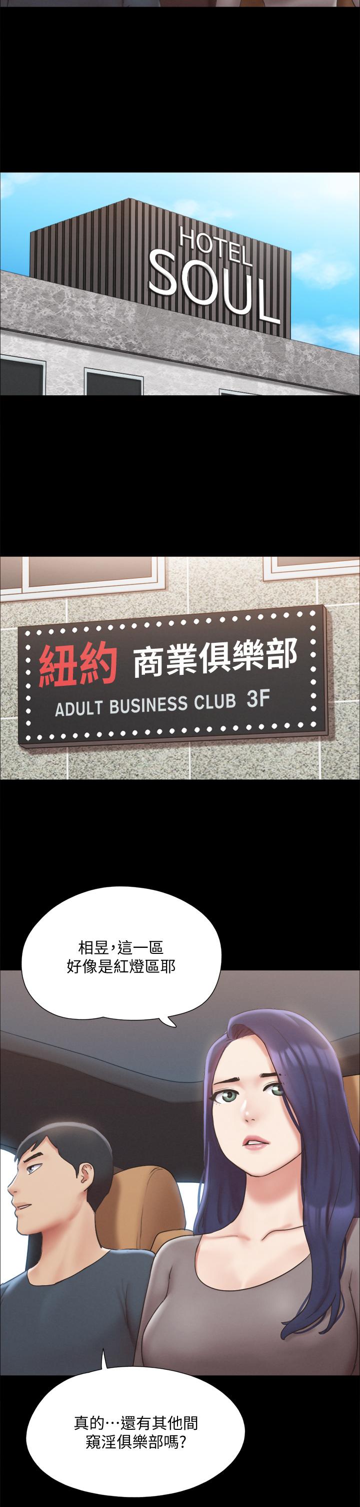 17P - 协议换爱