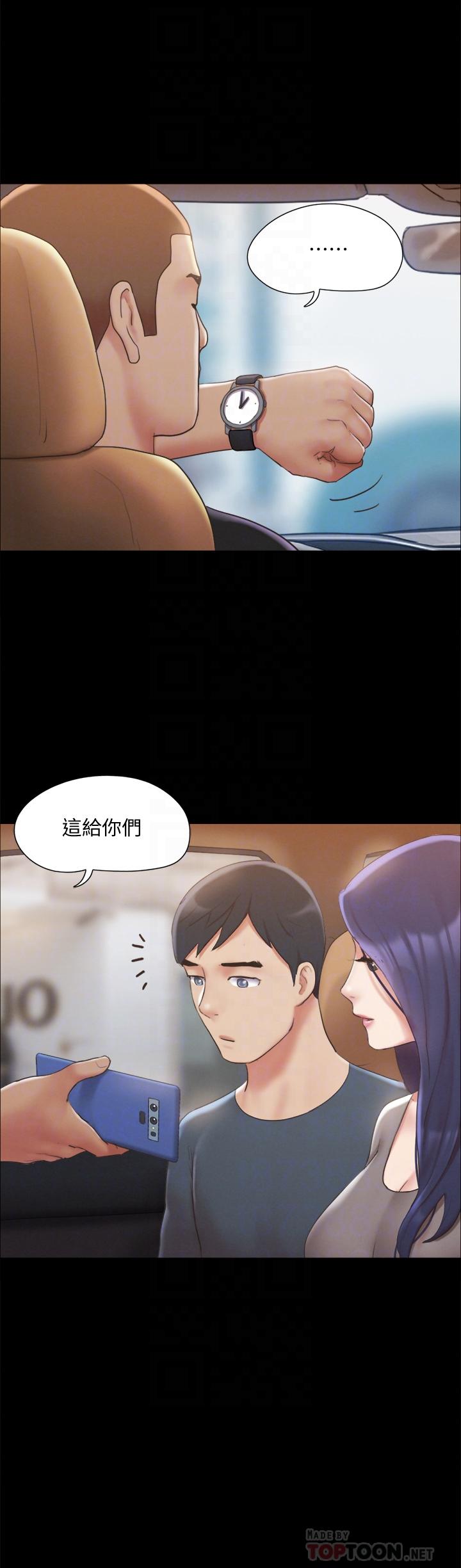 18P - 协议换爱
