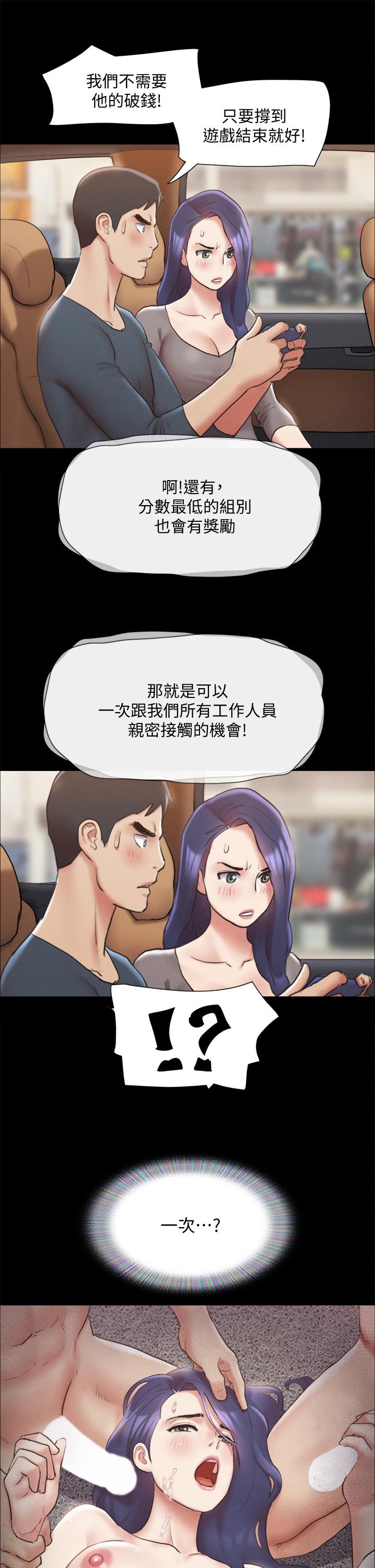 26P - 协议换爱