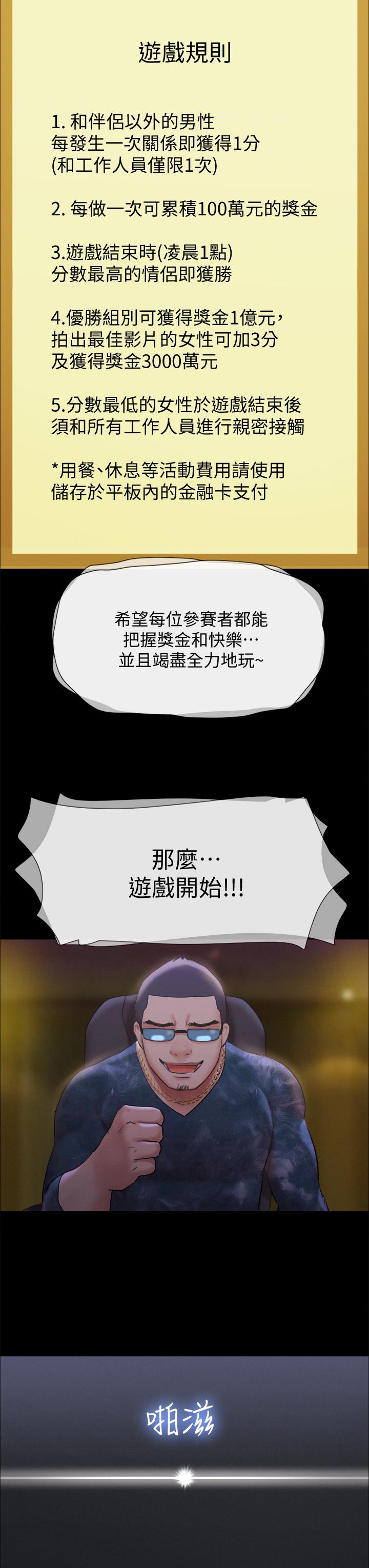 28P - 协议换爱