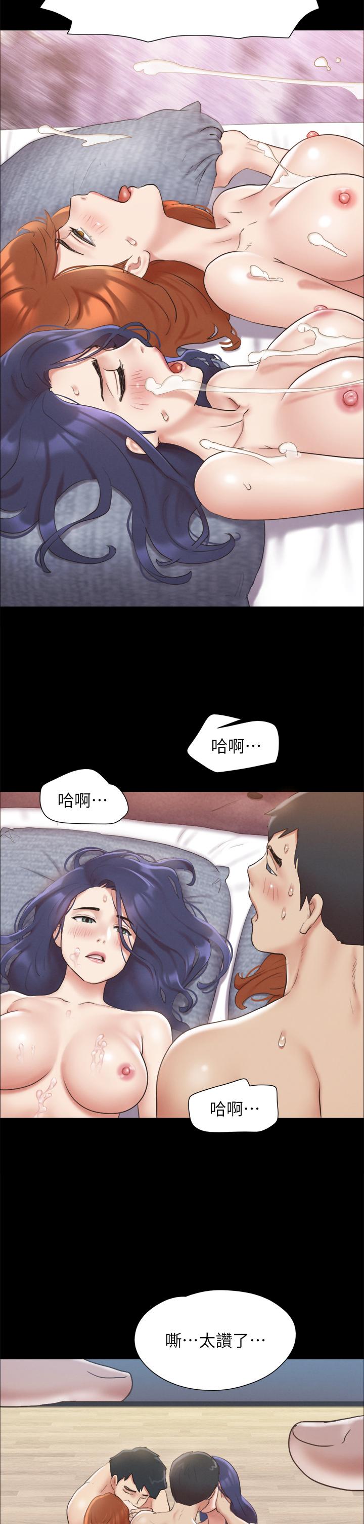 2P - 协议换爱