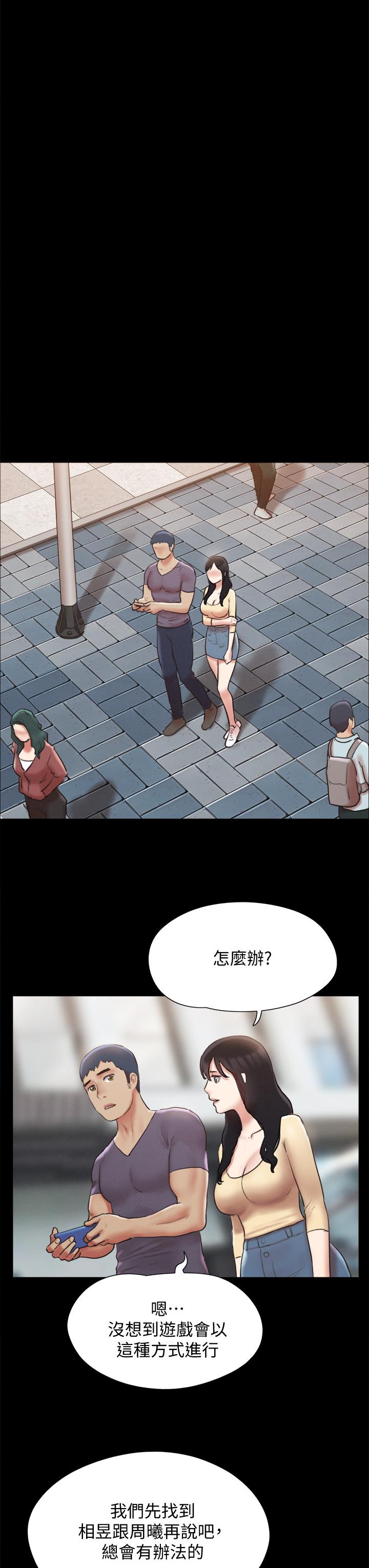 36P - 协议换爱
