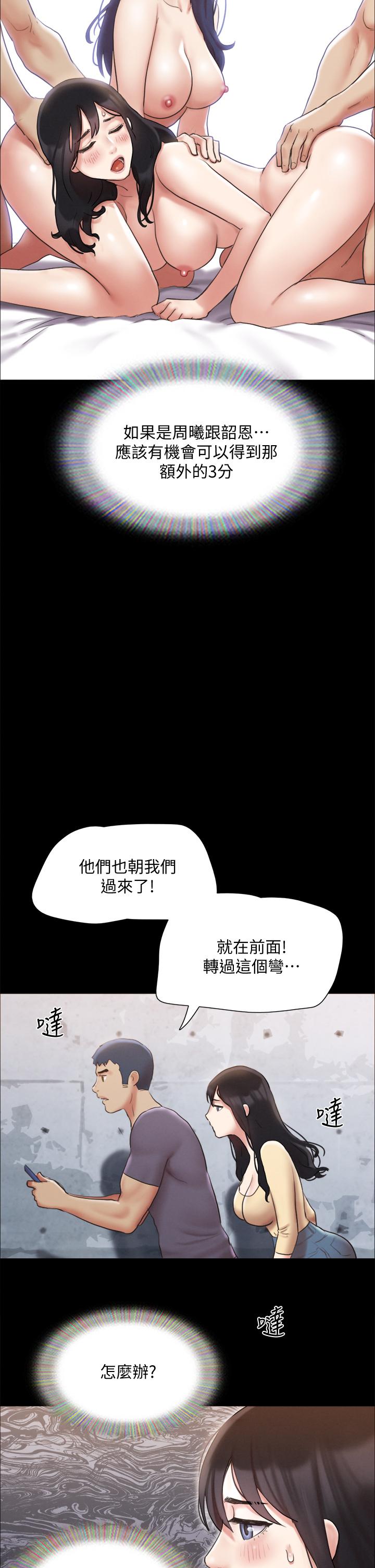 39P - 协议换爱