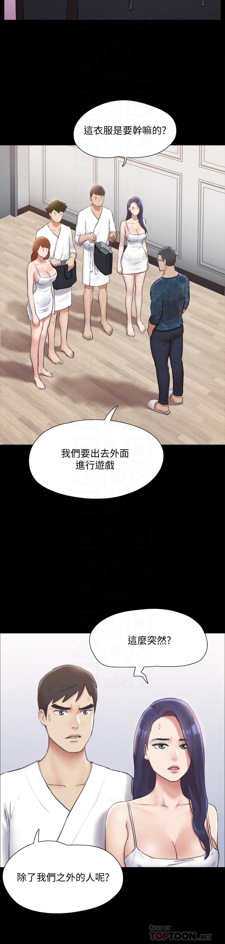 8P - 协议换爱