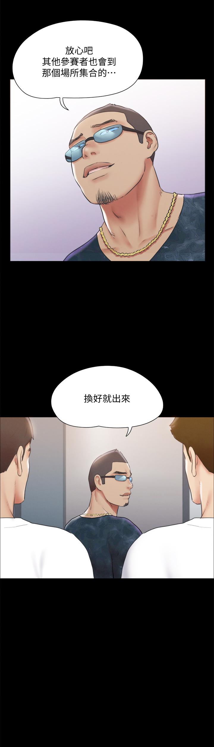9P - 协议换爱
