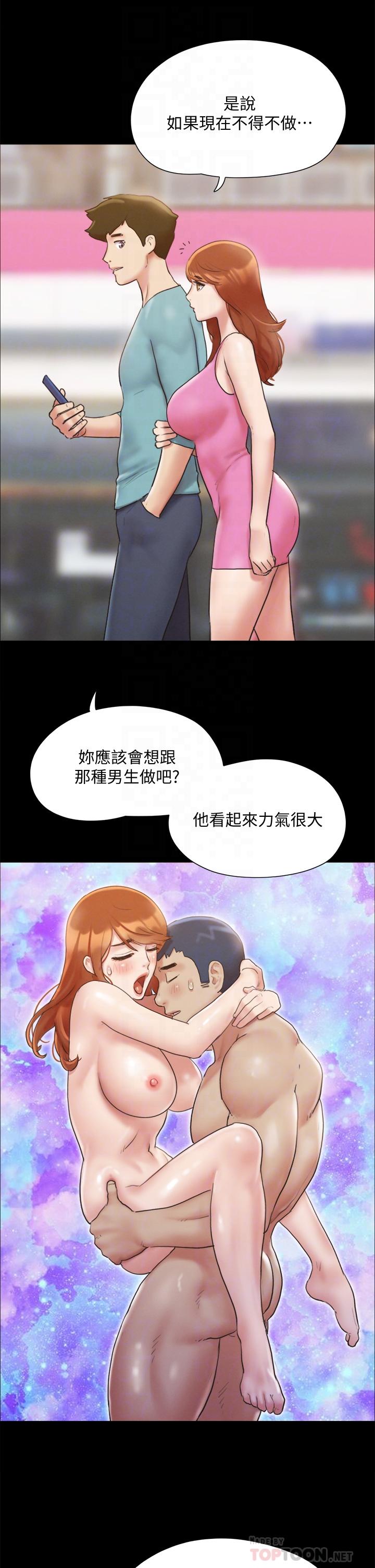 10P - 协议换爱