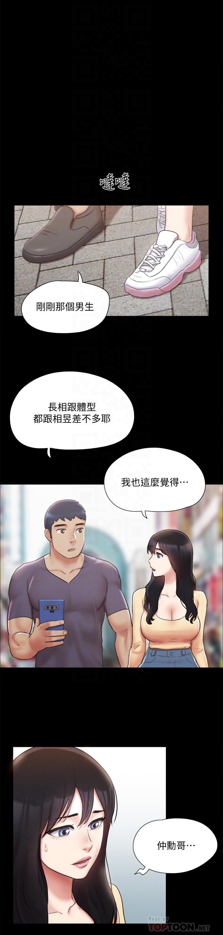 16P - 协议换爱