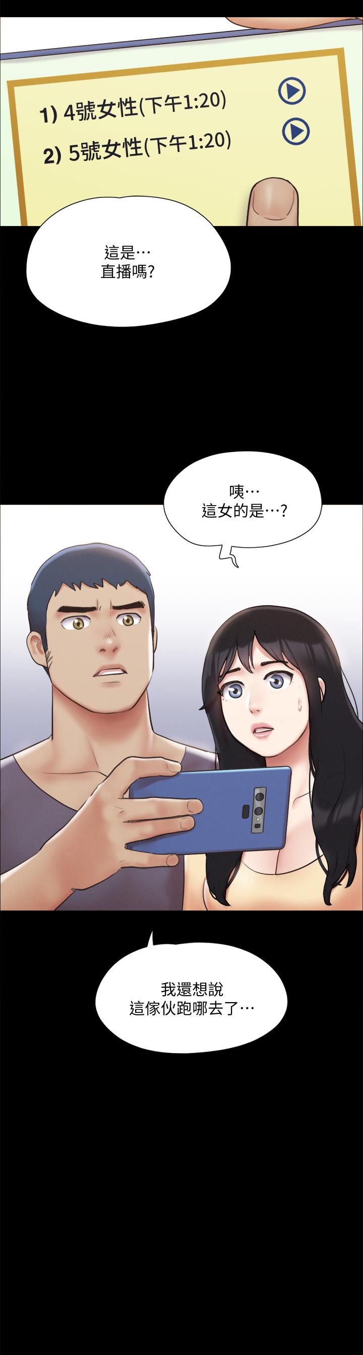 21P - 协议换爱