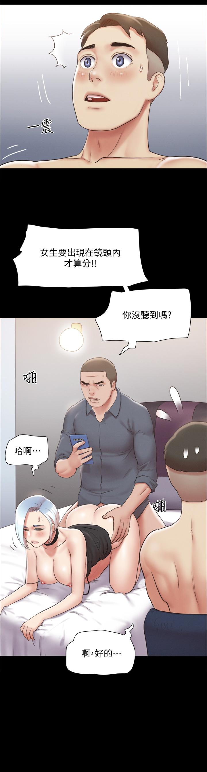 24P - 协议换爱